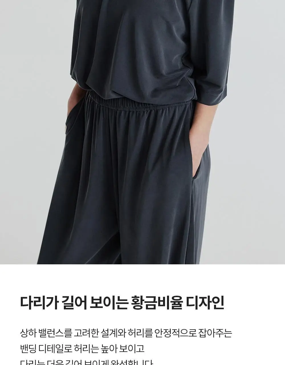 [이청아 착용] 프론투라인 반다 샌드 셔링 점프수트 상세페이지 13